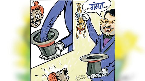 ढिंग टांग