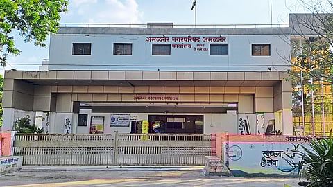 amalner Municipal building.