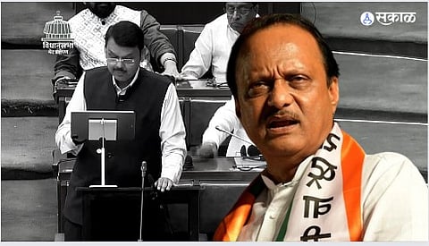 Maharashtra Budget 2023