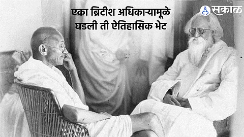 Mahatma Gandhi