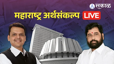 Maharashtra Budget 2023 News Updates