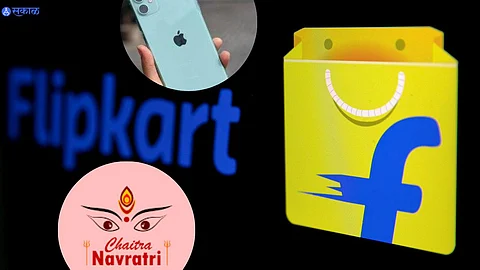 Chaitra Navratri iPhone Offer