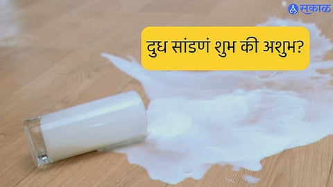 Vastu Tips
