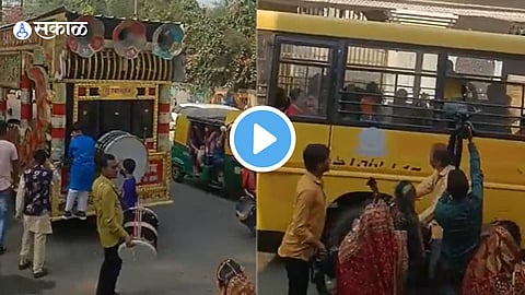 Viral Video