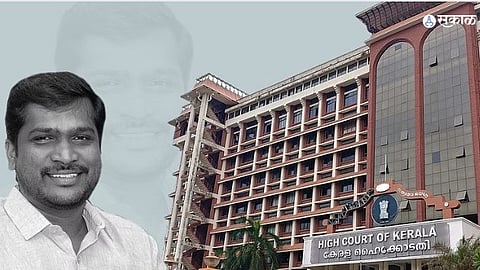 Kerala High Court