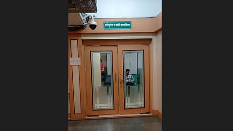 Water Supply Department