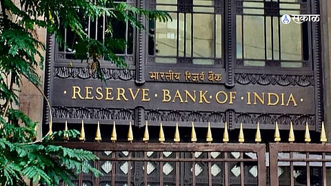 RBI Deputy Governor Post