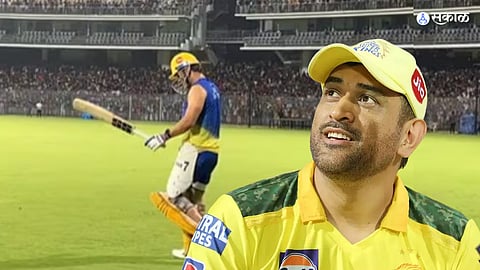 ms-dhoni