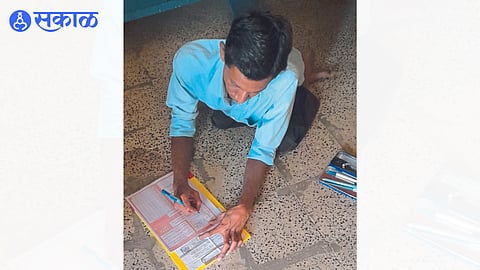 Development of Disabled Students Anjali Morris Trust education