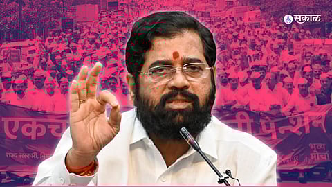 Old Pension : जुनी पेन्शन योजना लागू होणार? ; कर्मचाऱ्यांनी संप मागे घेतल्यानंतर मुख्यमंत्र्यांची महत्वाची माहिती