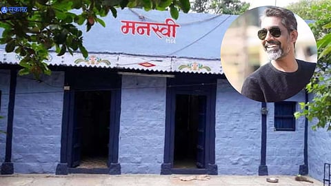 Nagraj Manjule House