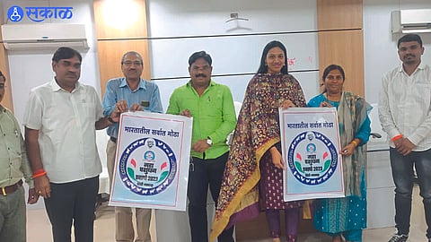 Mahapasudhan Expo 2023