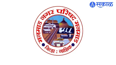 Manmad City Council