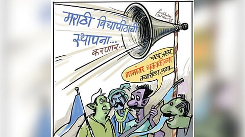 Marathi language university will established in Srikshetra Riddhapur near Amravati announcement