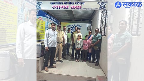 Children with parents