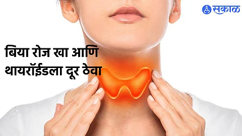 Health Tips