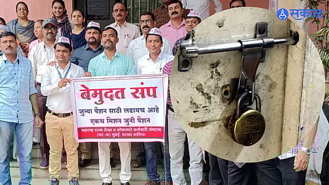 State government employees strike for demand old pension scheme nashik news