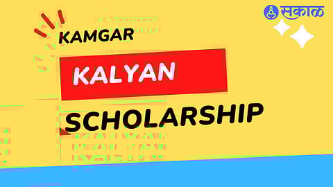 Kamgar Kalyan Scholarship