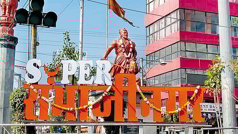 Chhatrapati Sambhajinagar