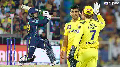 IPL 2023 GT vs CSK