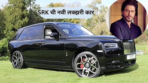 SRK Luxury Car