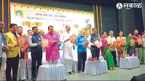 Dignitaries during the release of the introduction booklet at the bride meeting of the District Maratha Seva Sangh