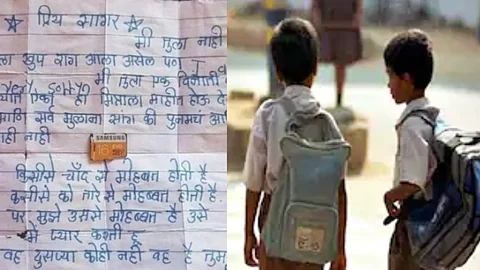 school girl love letter viral on internet punam love letter to sagar with memory card goes viral