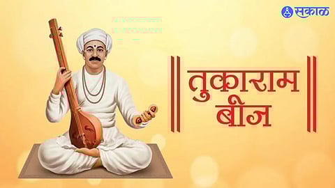 Sant Tukaram Maharaj