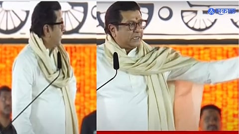Raj Thackeray