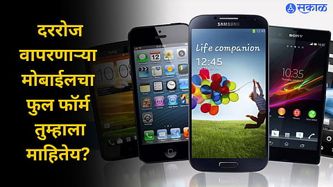General Knowledge
