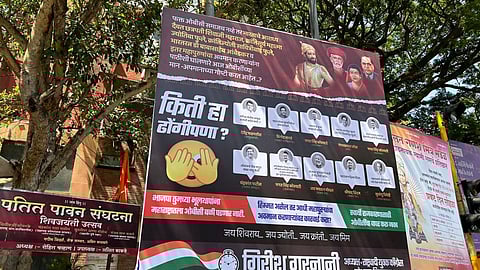 Chandrakant Patil News