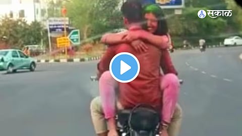 Viral Video