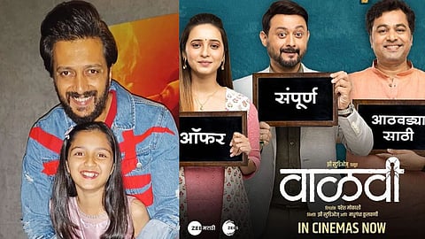 vaalvi, vaalvi news, vaalvi ott, ved