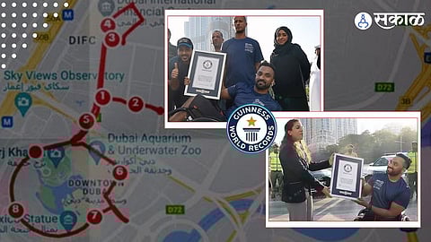 Guinness Book Record