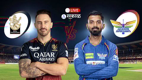 IPL 2023 : शेवटच्या षटकात शेवटच्या चेंडूवर... लखनौने RCBचा एका विकेटने केला पराभव