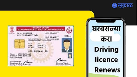 Renew Driving Licence
