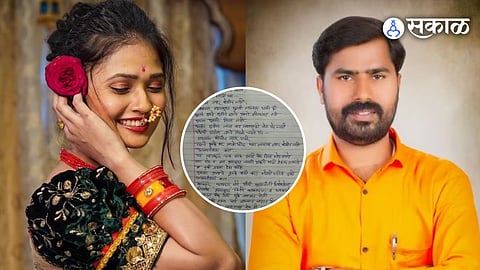 farmers son letter to gautami patil viral video post lavani dance