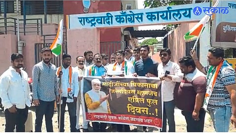 Ashok Ladvanjari, Rinku Chaudhary etc. celebrating Prime Minister Narendra Modi's birthday as 'April Fool' day.