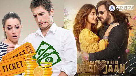 Kisi Ka Bhai Kisi Ki Jaan