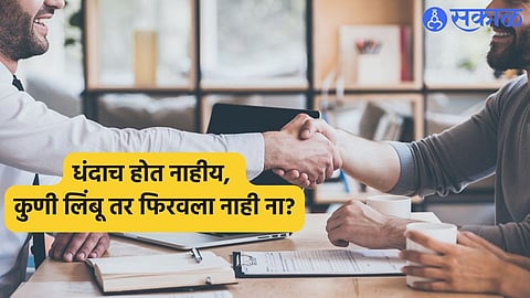 Vastu Tips For Business