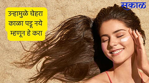 Summer Skin Care Tips