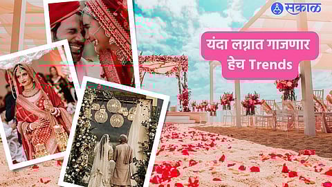 Latest Wedding Trends