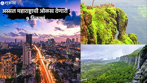 Maharashtra Din 2023