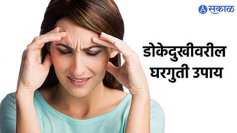 Headache Causes And Treatment