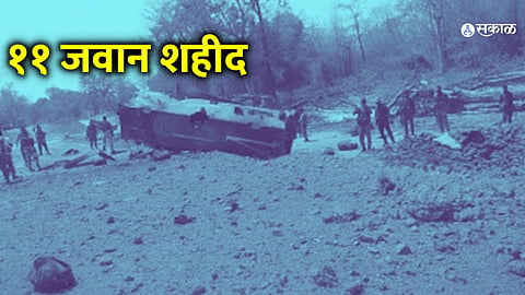 Dantewada Naxal Attack