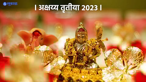 Akshaya Tritiya 2023