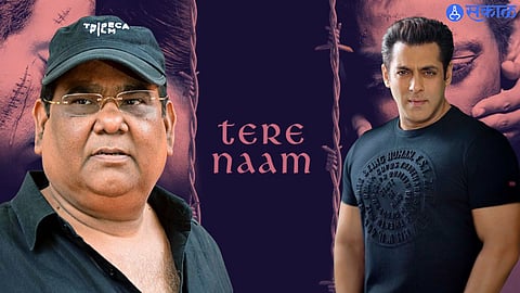 Tere Naam 2