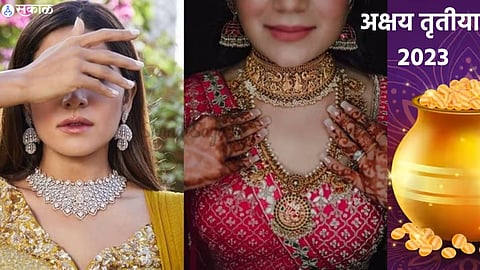 Akshaya Tritiya 2023