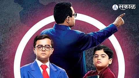 jay bhim gatha eka mahamanvachi serial telecast on zee yuva from today 14 april dr babasaheb ambedkar jayanti