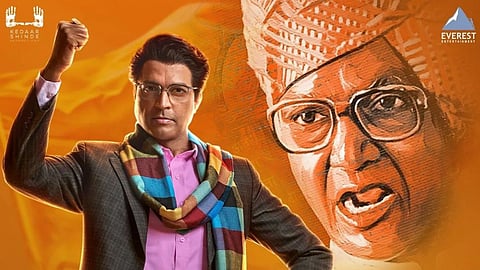 Maharashtra Shaheer, Maharashtra Shaheer news, Maharashtra Shaheer songs, Maharashtra Shaheer review